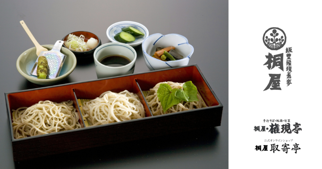 ごあいさつ - 飯豊権現蕎麦 桐屋 権現亭 取寄亭 Kiriya Gongentei Aizu
